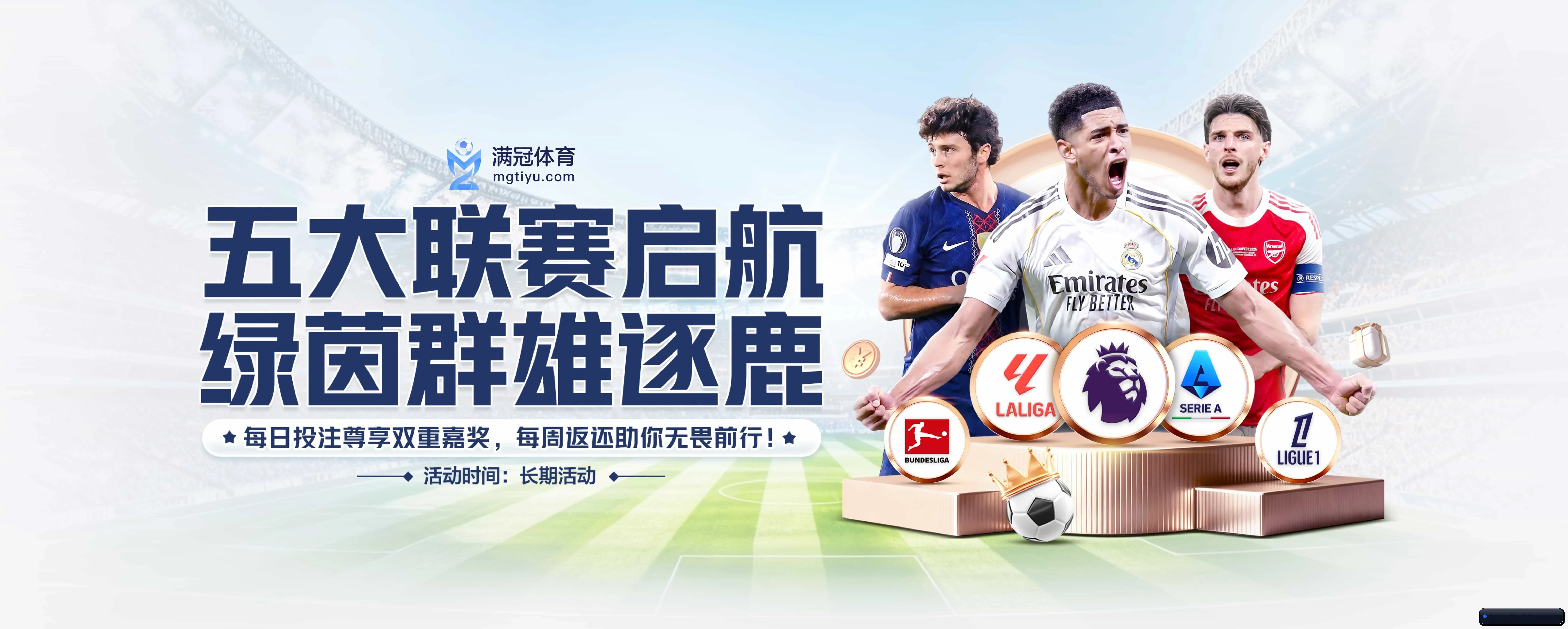 探索我们