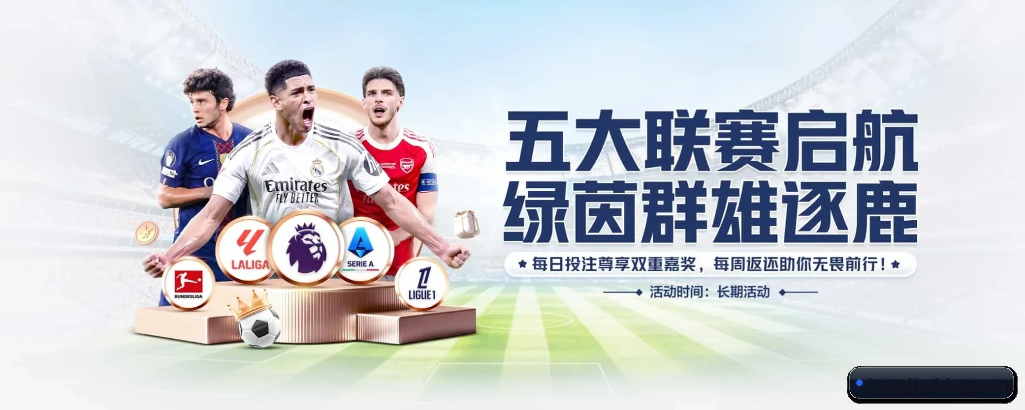 探索我们