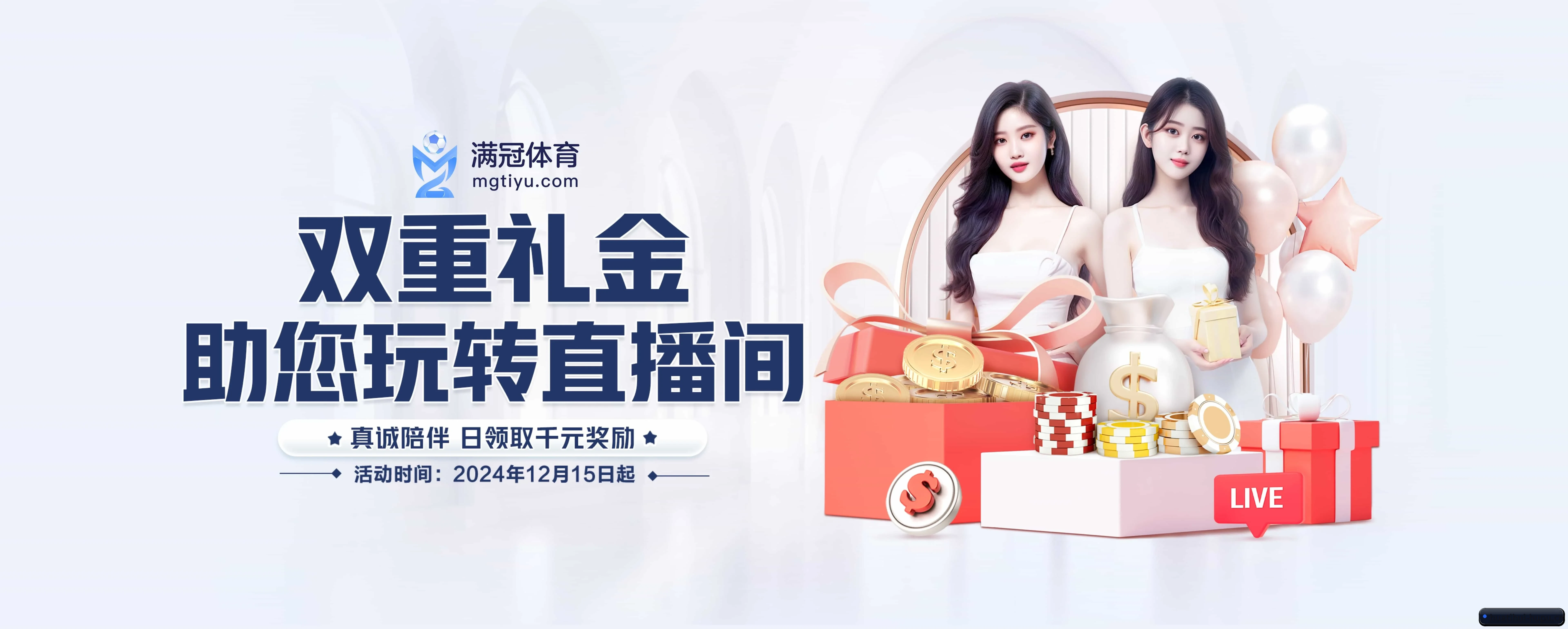 五大服务专区严密划分，信息结构一目了然（huatihui）