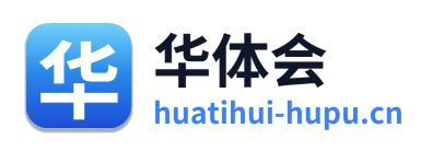 华体会 Logo